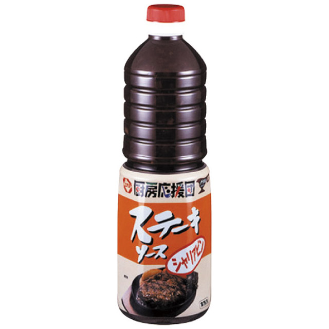 エバラ)厨房応援団 ステーキソース・シャリアピン 1L