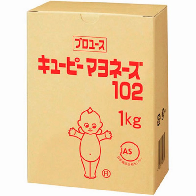 キユーピー)キユーピーマヨネーズ102　1kg