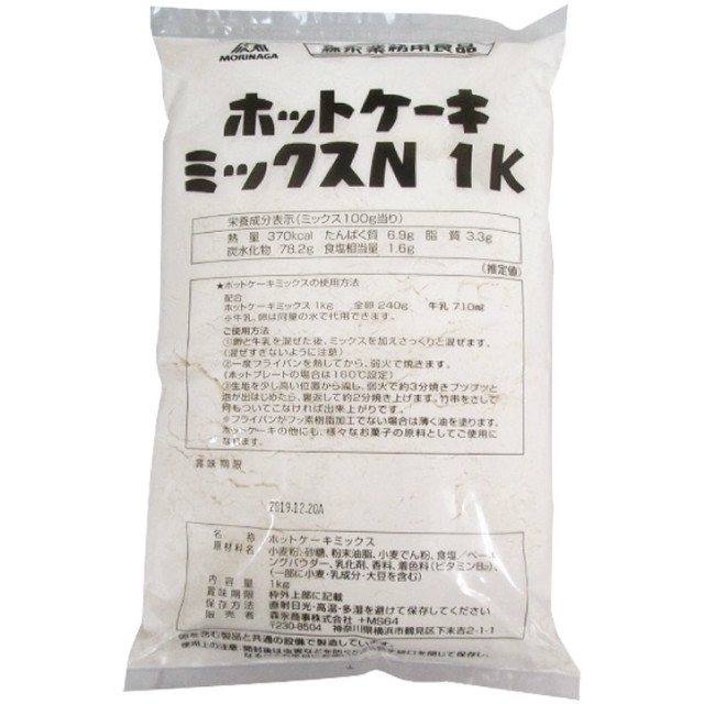 森永商事)ホットケーキミックス 1kg