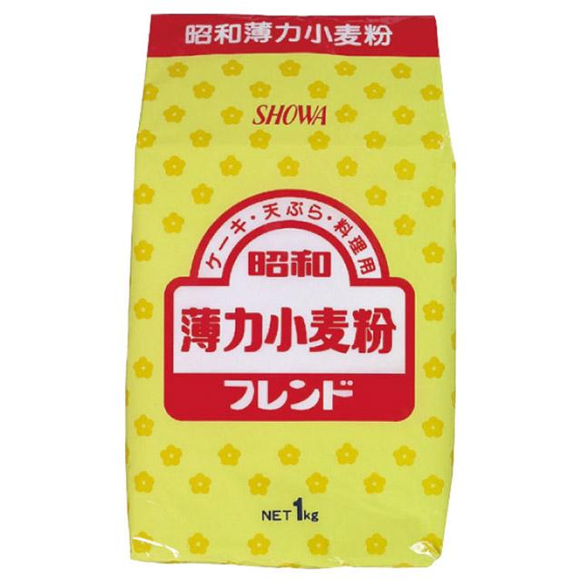 昭和)薄力粉 フレンドA 1kg